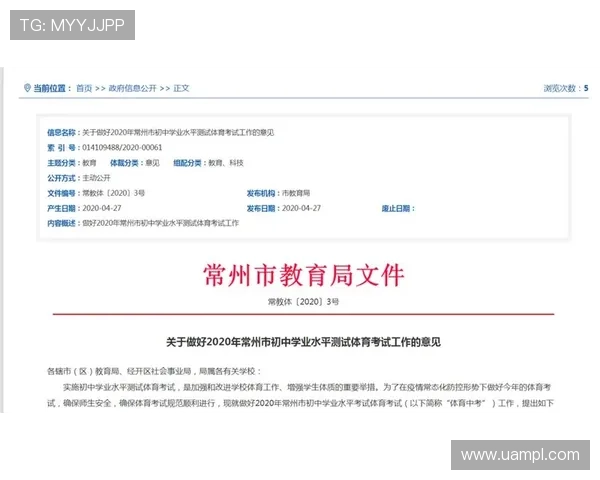 新宝体育安全保障措施详解,确保个人信息与资金安全无忧