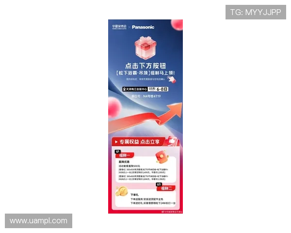 欧博官网最新公告公布即将推出多项优惠活动吸引新老用户