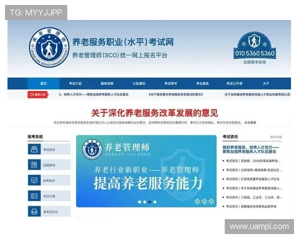 皇冠新体育app客服支持中心，提供专业的技术与服务帮助