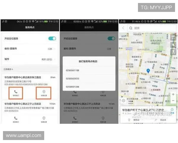 米兰手机登录遇到问题怎么办?常见问题解决方案全解析