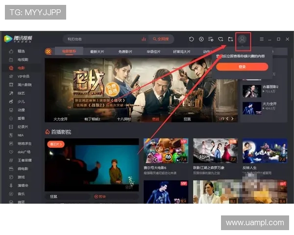 8868体育客户端提供的实时比分和赛事直播功能，提升用户观看体验的最佳选择指南