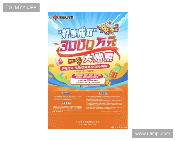 8868体育备用平台的最新优惠活动与彩金福利详细介绍助力用户享受更多实惠
