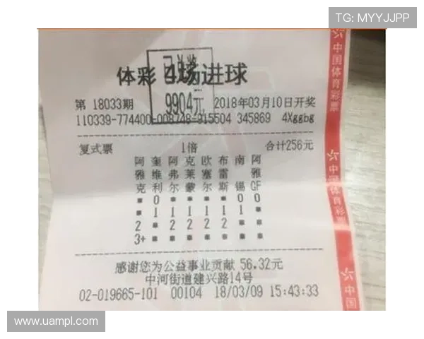 中国竞彩足彩网官网安全可靠的投注平台保障用户资金安全与投注体验提升