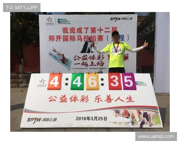体育彩票首页官网竞彩投注安全性分析及用户体验提升建议