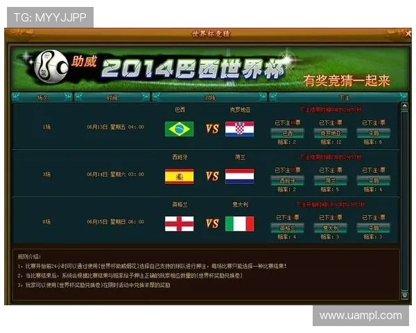 掌握世界杯竞猜停售时间提前多久可以帮助玩家优化投注策略和提升中奖几率的实用指南