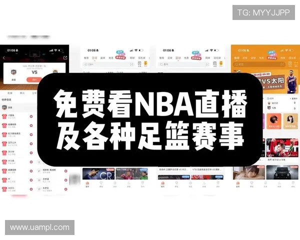 看球平台有哪些支持多语言和国际赛事直播的多功能平台