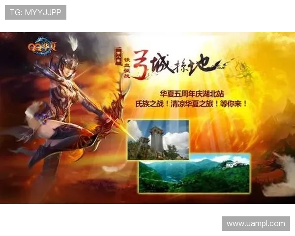 腾讯球球免费下载安装流程详解，帮助新手玩家顺利开启游戏之旅