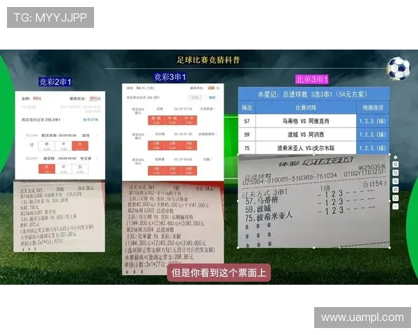 足球竞猜竞彩网官网首页手机版最新推荐，轻松掌握实时比赛信息与竞猜技巧