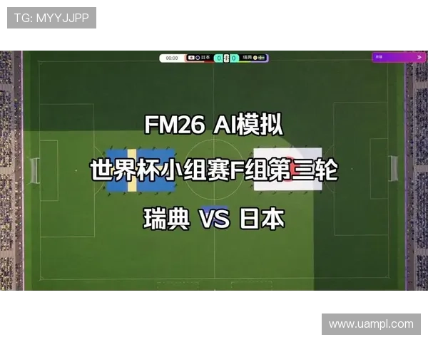 世界杯日本VS瑞典比赛直播时间表及在线观看高清渠道推荐